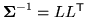$ {\mbox{\boldmath $\Sigma$}}^{-1} = LL^{\scriptstyle\sf T}$