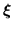 $ {\mbox{\boldmath $\xi$}}$