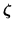$ {\mbox{\boldmath $\zeta$}}$