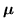 $ {\mbox{\boldmath $\mu$}}$