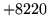 $ +8220$