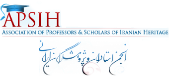 ASPIH logo